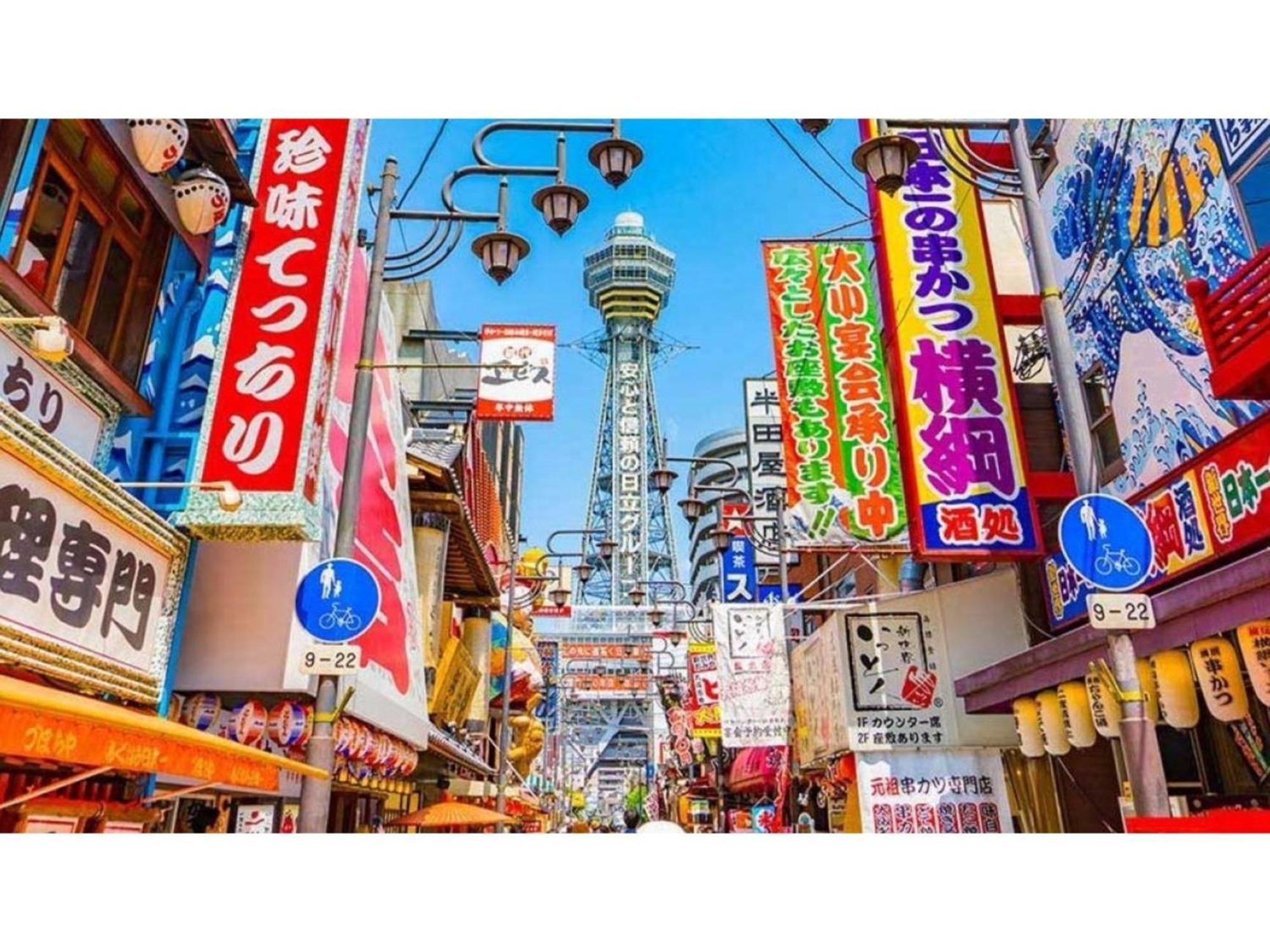 Eins,Inn Umeda Higashi - Vacation Stay 30018V Osaka Exterior photo