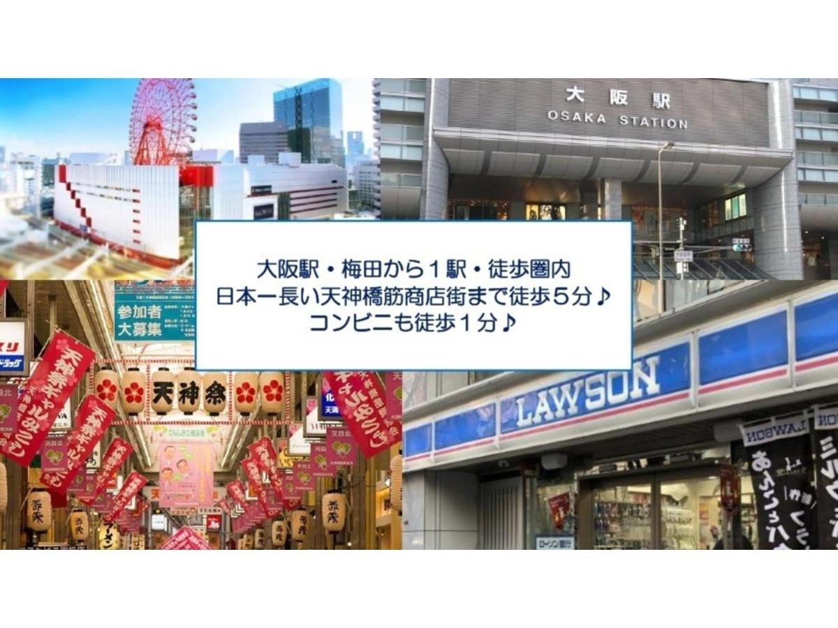 Eins,Inn Umeda Higashi - Vacation Stay 30018V Osaka Exterior photo